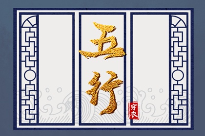 择吉日历_日历老黄历_老黄历万年日历